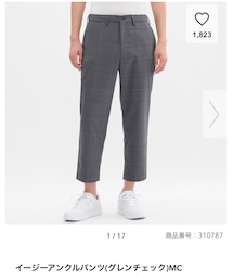 GU | スラックス