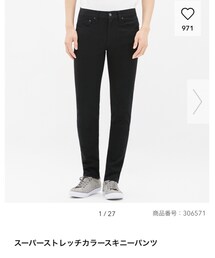 GU | その他パンツ