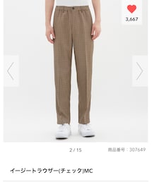 GU | スラックス