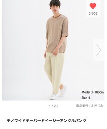 GU | チノパンツ