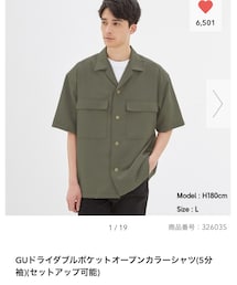 GU | シャツ/ブラウス