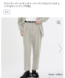 GU | スラックス