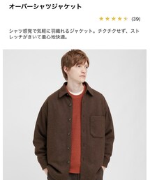 UNIQLO | ジャケット/アウター