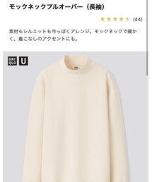 UNIQLO | Tシャツ/カットソー