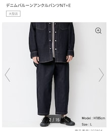 GU | デニムパンツ