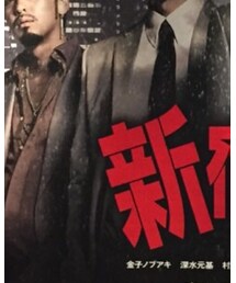 ONE OK Rock | Tシャツ/カットソー