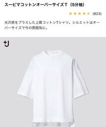 UNIQLO | Tシャツ/カットソー