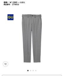 GU | スラックス