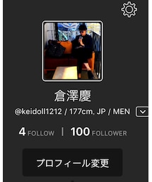 フォローワー100人 | その他
