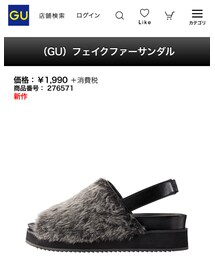 GU | サンダル