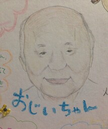 その他 | おじいちゃんの似顔絵(その他)