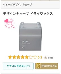 uevo | ヘアアクセサリー