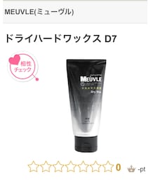 MEUVLE | ヘアアクセサリー