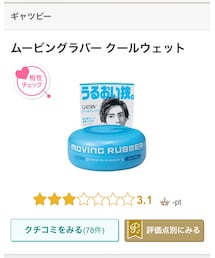 GATSBY | ヘアアクセサリー