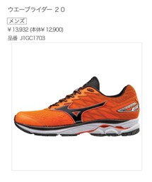 MIZUNO | スニーカー