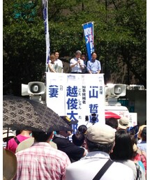 鳥越さん | その他