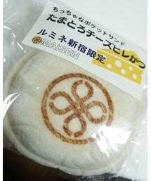 まい泉 新宿限定 | その他