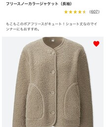 UNIQLO | ノーカラージャケット