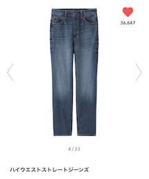 GU | デニムパンツ