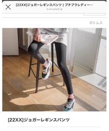 fd style | レギンス/スパッツ