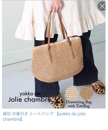 jolie chambre | トートバッグ