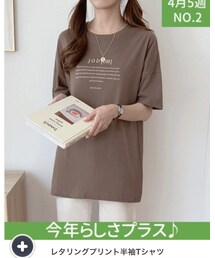 dejou | Tシャツ/カットソー