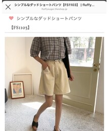 fluffy sugar | その他パンツ