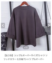 nico.01 | Tシャツ/カットソー