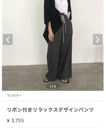 7THINGS | パンツ