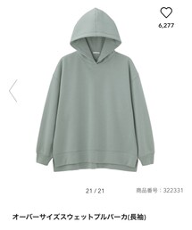 GU | パーカー
