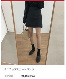 REALCOCO | スカート
