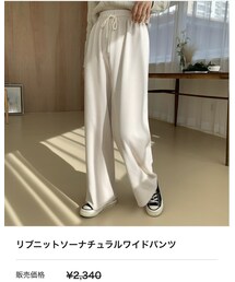 fd style | その他パンツ