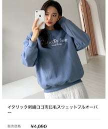 fd style | スウェット
