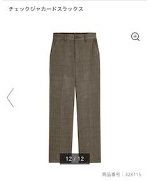 GU | スラックス