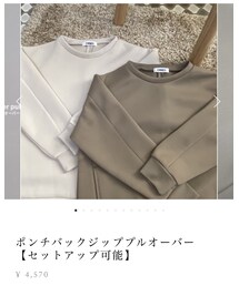 likoelu. | スウェット