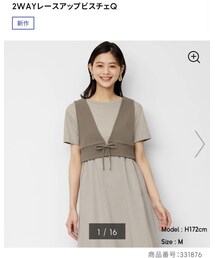 GU | その他トップス