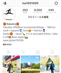 Instagramはこんな感じです😎 | 雑貨/ホビー