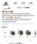 Instagram 1.2kとのことです…😅の「その他(採寸ボディースーツ)」