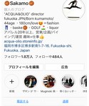 Instagram 1.8k ありがたい😂の「食器/キッチン(食器)」