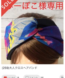 メルカリ | ヘアバンド