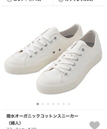 無印良品 | スニーカー