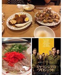 土曜日まとめ | その他