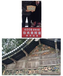 東照宮 | その他