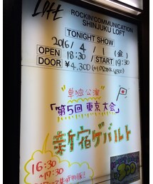 お疲れ様でした！ | その他