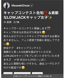 キャップコンテスト | その他