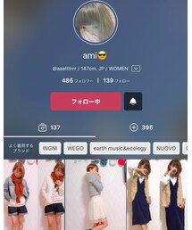 ami😎ちゃん | ラッピングキット