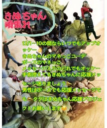 ⭐️きぬちゃん応援プロジェクト⭐️ | ボディケア/ボディクリーム