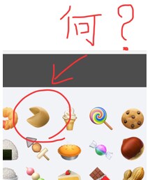 これ何❓ | その他