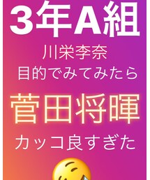 3年A組 | その他
