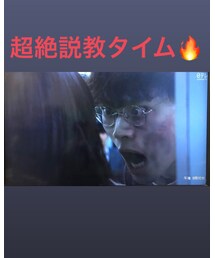 お説教🤬 | その他